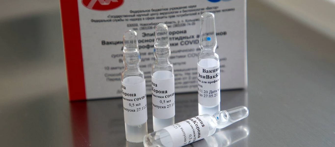 Εμβόλιο EpiVacCorona: Η Βενεζουέλα έλαβε παρτίδα του ρωσικού εμβολίου για ερευνητικούς λόγους